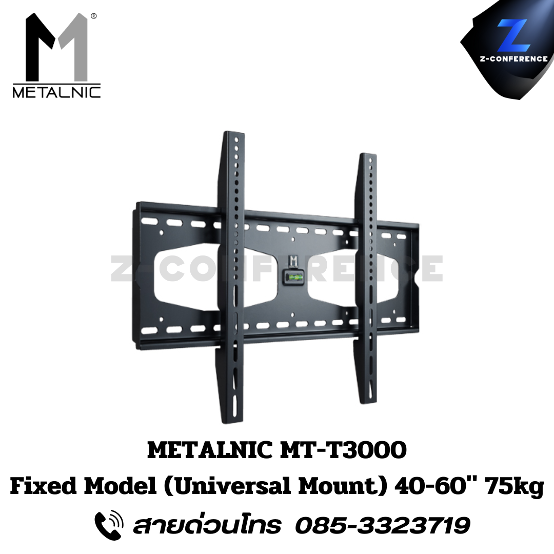 METALNIC MT-T3000 FIXED MODEL (Universal Mount) 40-60" 75kg
