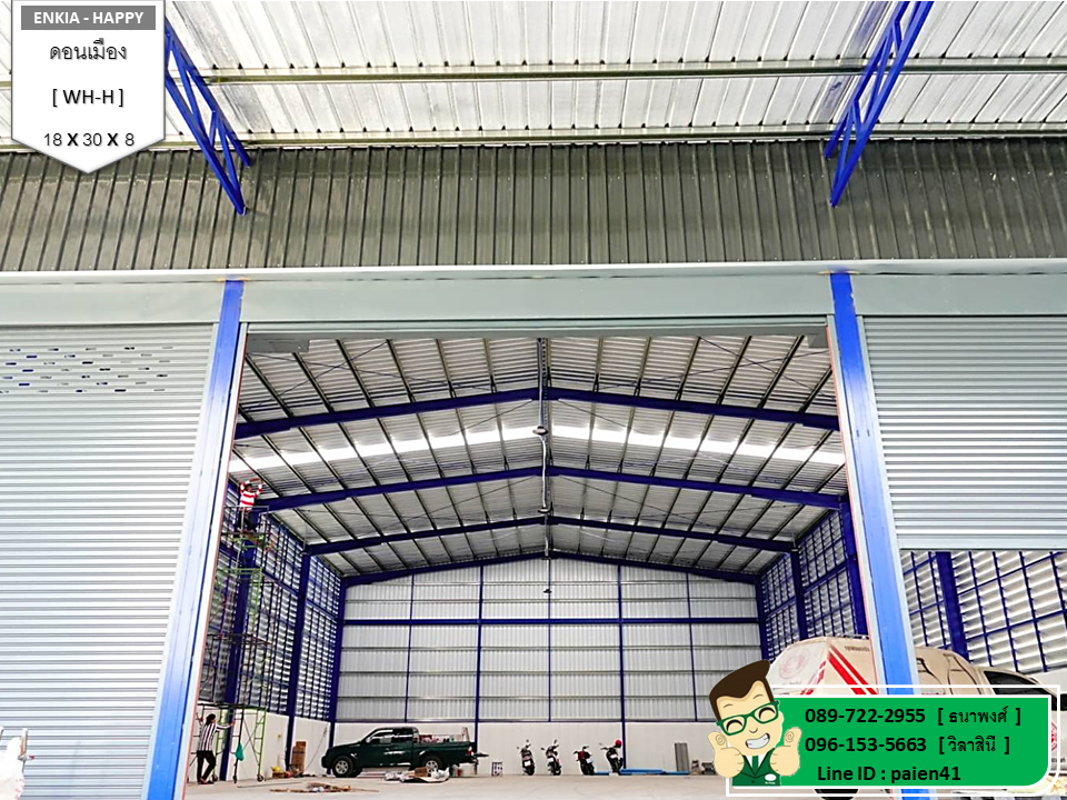 สร้างโรงงาน กรุงเทพ