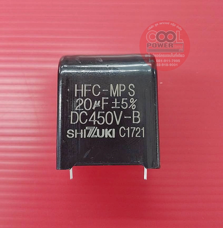 คาปาซิเตอร์ 20uf 450V DC HFC-MPS ยี่ห้อ SHIZUKI ใช้กับบอร์ดแอร์ ความกว้างขา 28 มม.