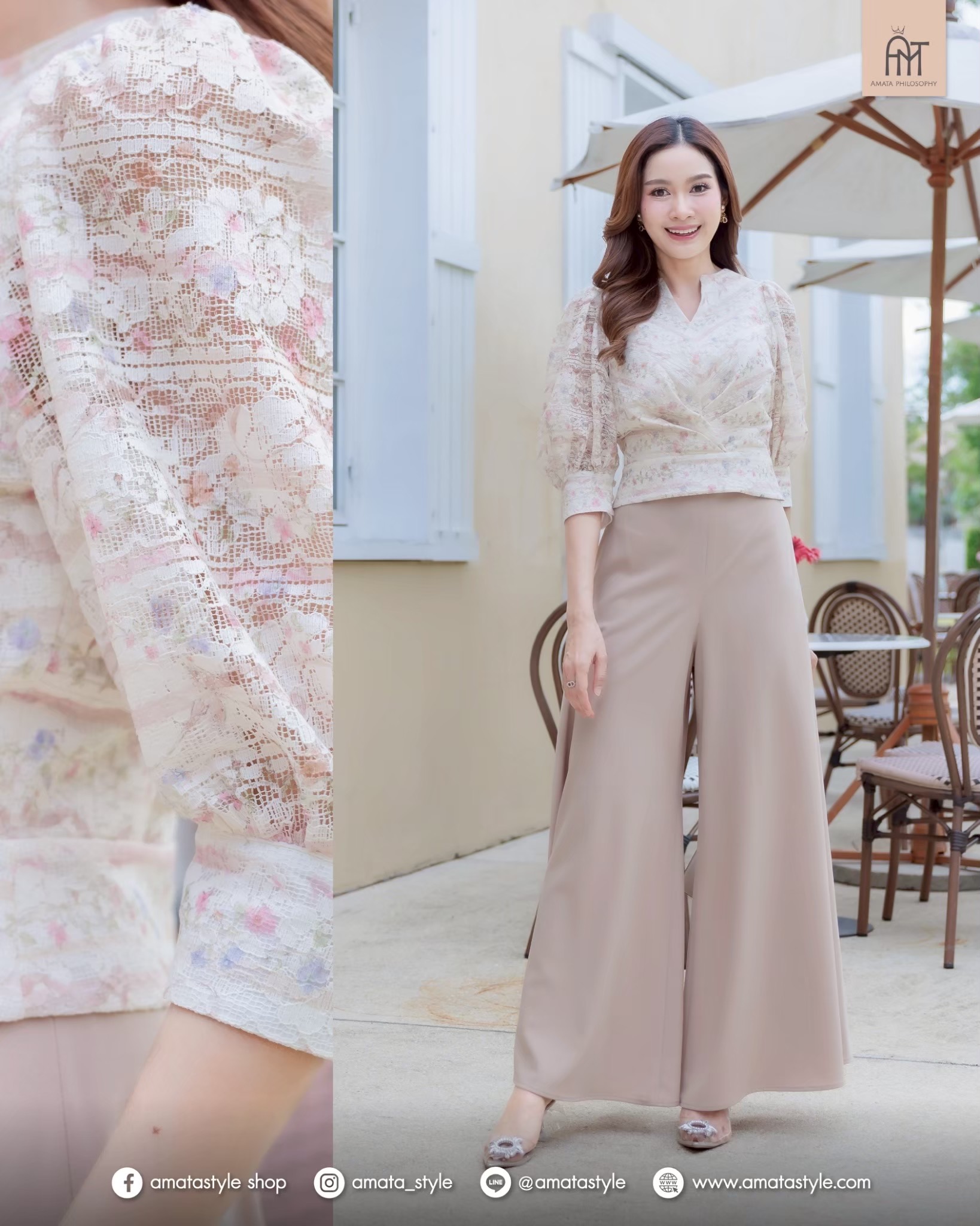 AMATA เสื้อ CELON สีครีม และ ชมพุ