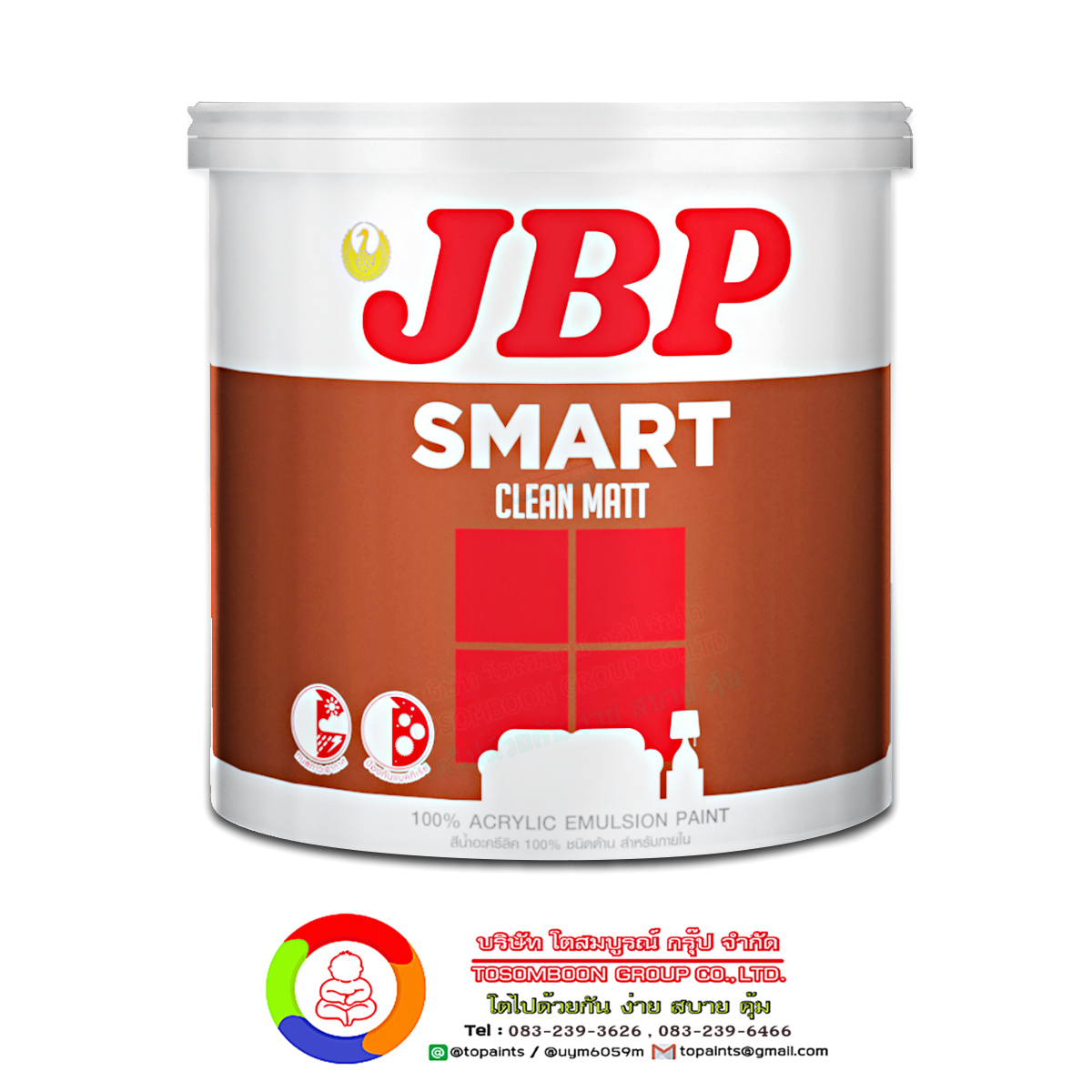 สีน้ำอะคริลิค เจบีพี สมาร์ทคลีน ชนิดด้าน JBP Smart Clean (Matt)