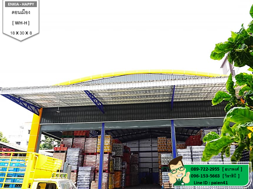 สร้างโรงงาน กรุงเทพ