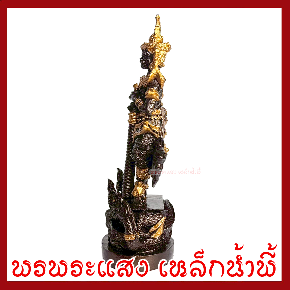 ท้าวเวสสุวรรณ ประทับฐานพญานาค สูง 9 นิ้ว ฐาน 4 นิ้ว เนื้อมวลสารแร่เหล็กน้ำพี้