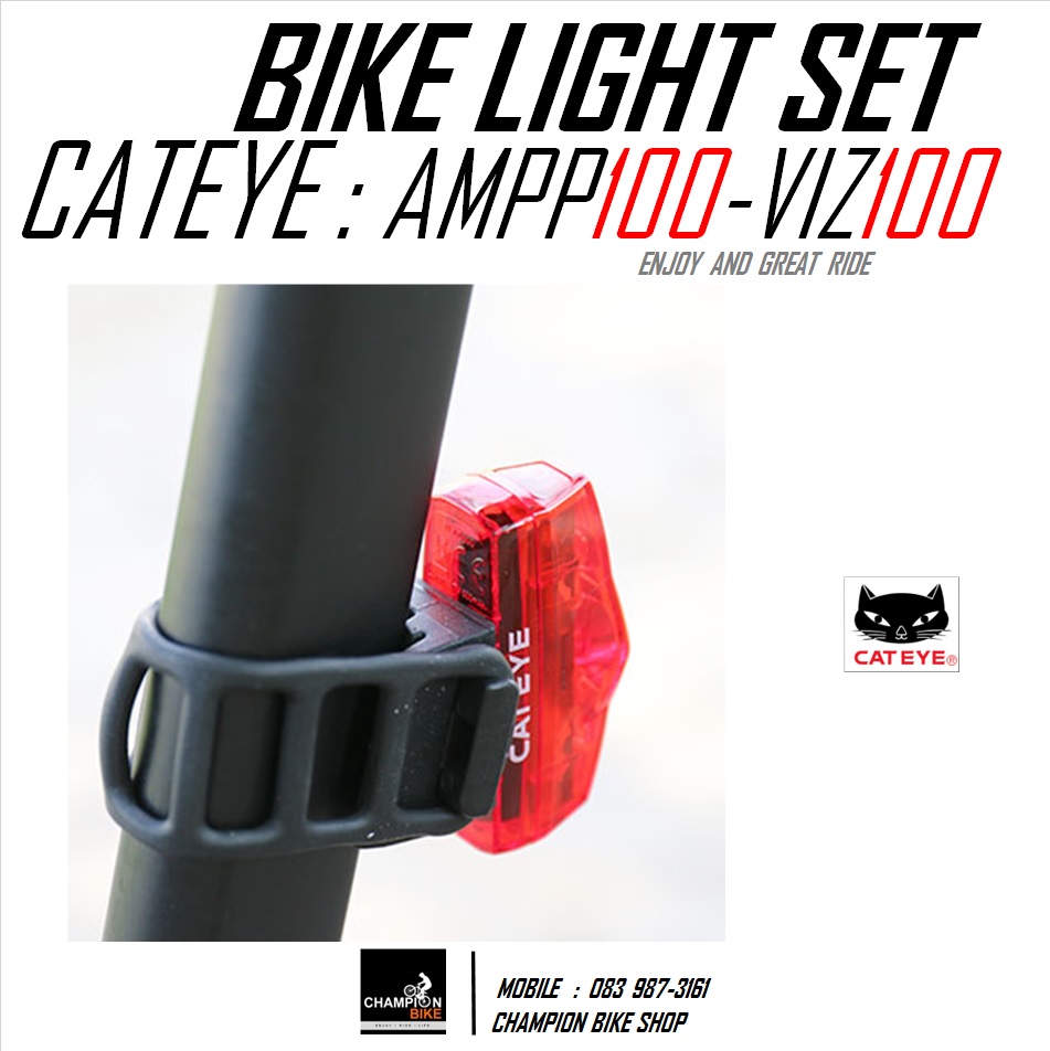 ชุดไฟหน้า+ไฟท้ายจักรยาน ชาร์ทUSB CATEYE : AMPP 100 + VIZ 100 BIKE LIGHT SET USB CHARGE