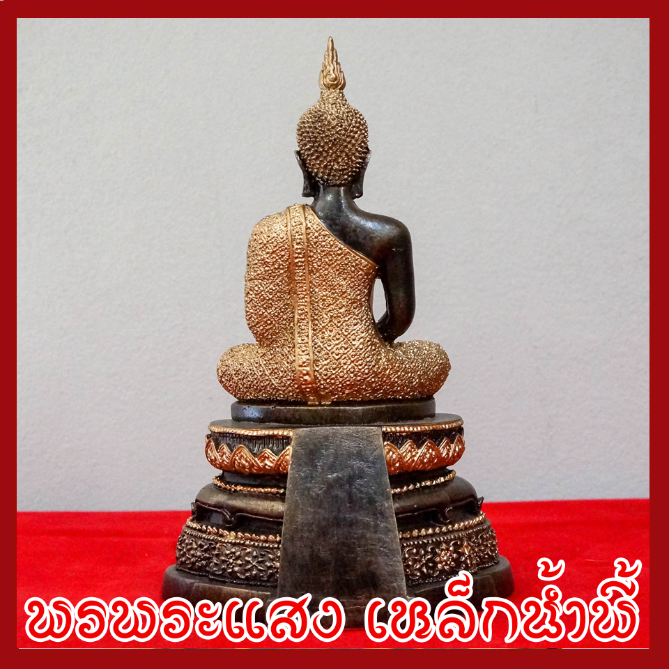 พระแก้ว ทรงเครื่องฤดูฝน องค์มันปู แร่เหล็กน้ำพี้ ฐาน 5 นิ้ว