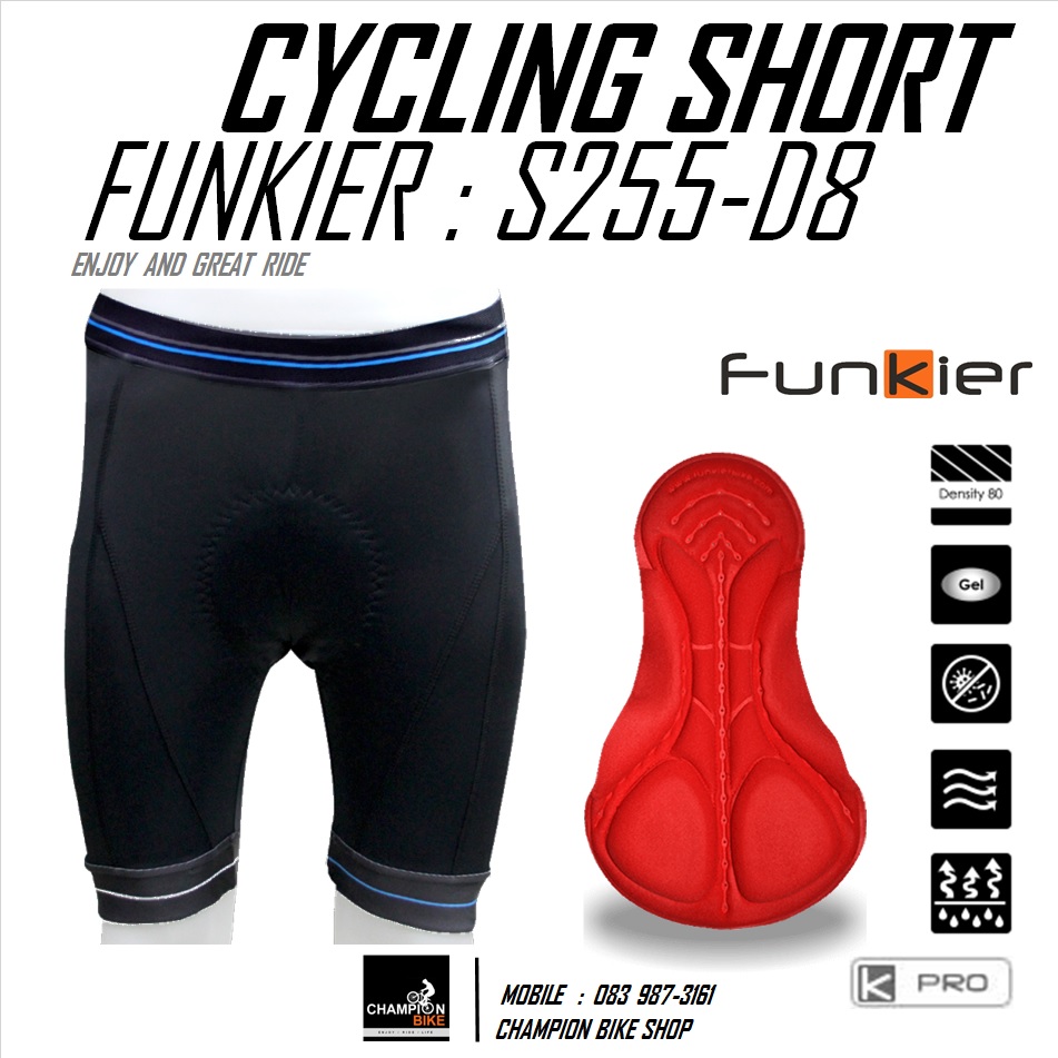 กางเกงปั่นจักรยาน ขาสั้น เป้าเจล FUNKIER : S255-D8 K-PRO GEL PAD CYCLING SHORT