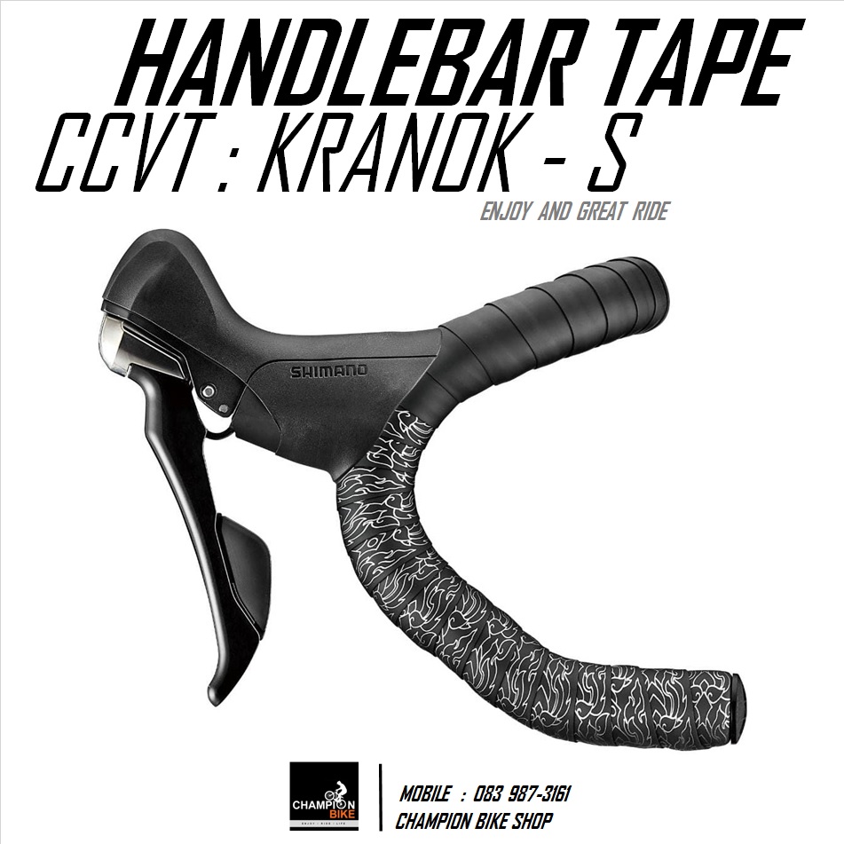 ผ้าพันแฮนด์เสือหมอบ ลายกนกไทย CICLOVATION : LEATHER TOUCH - KRANOK SERIES HANDLEBAR TAPE สี SATIN SILVER