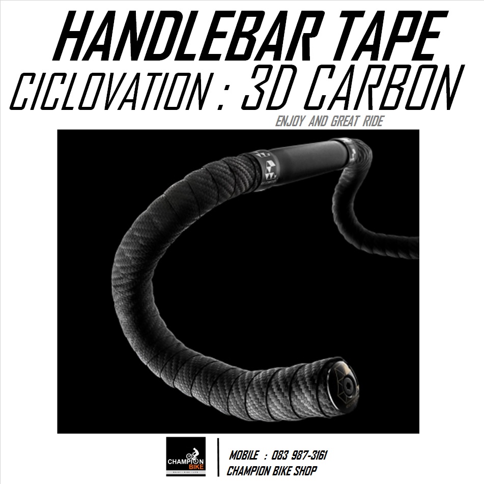 ผ้าพันแฮนด์เสือหมอบ CICLOVATION : 3D CARBON TOUCH - HANDLEBAR TAPE สีดำลายคาร์บอน 3 มิติ