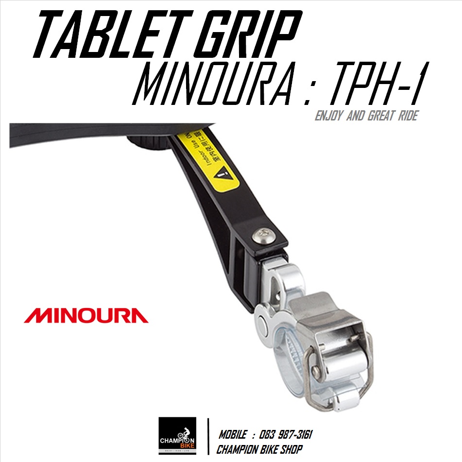 ที่ยึดแท็ปเล็ต ติดที่แฮนด์จักรยาน MINOURA : TPH-1 TABLET HOLDER (สำหรับหน้าจอขนาด 7.9-9.7 นิ้ว)