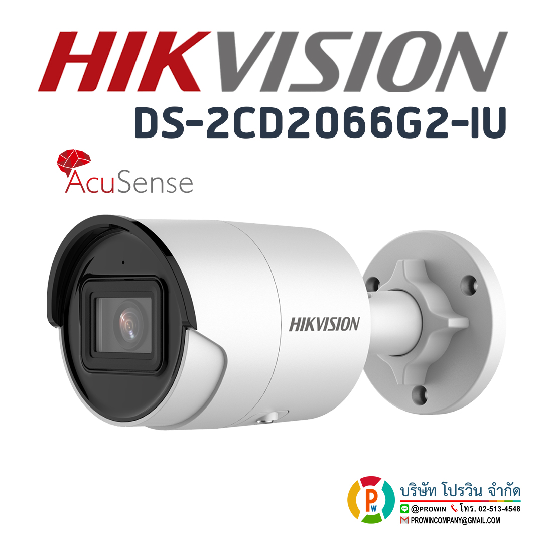 HIKVISION DS-2CD2066G2-IU