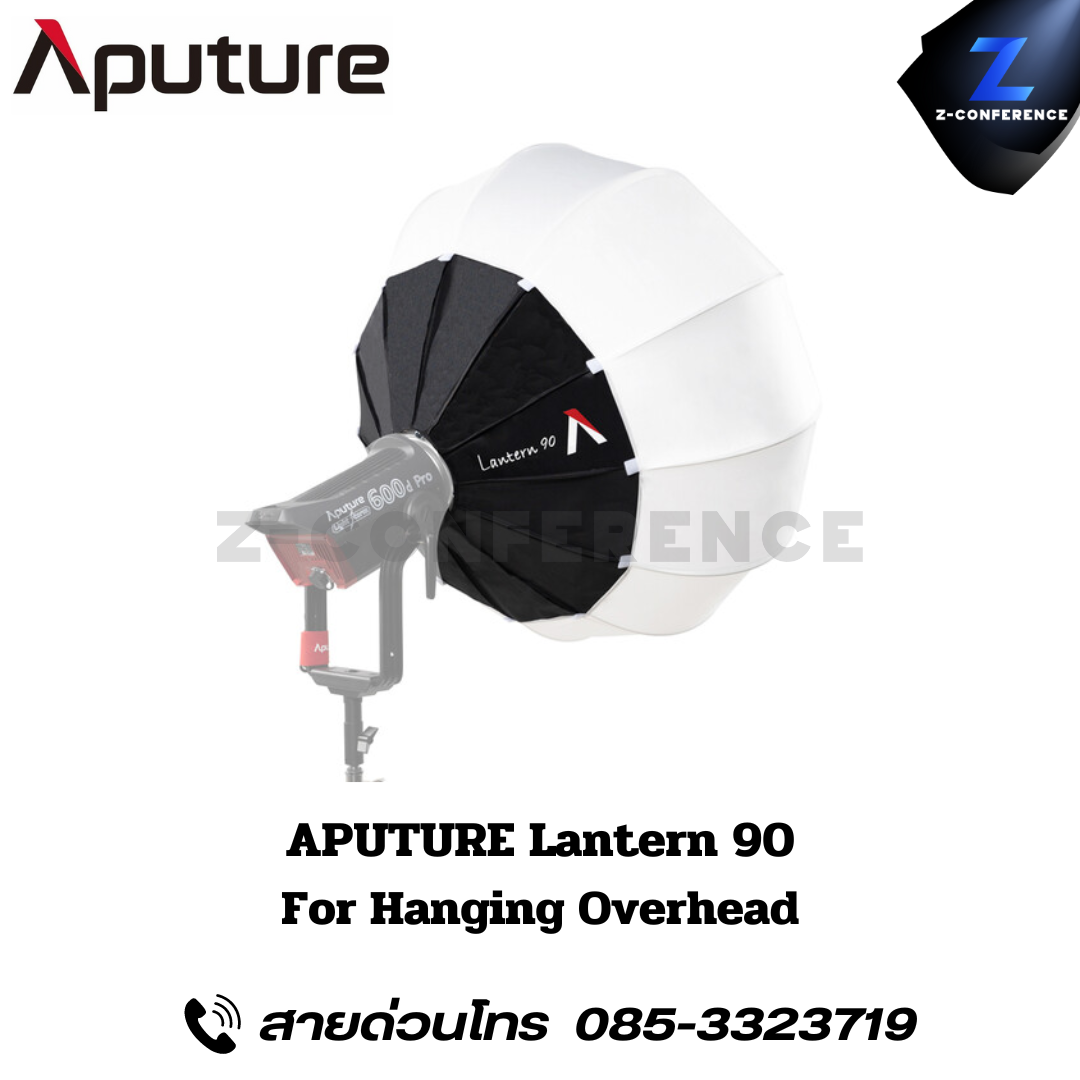 APUTURE Lantern 90, ไฟสตูดิโอ, ไฟสตู, ไฟ led, rgbww led,
