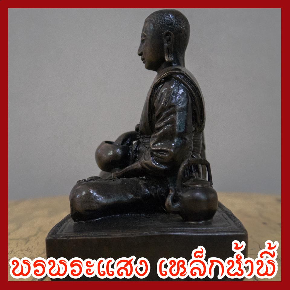 พระสีวลี มันปู หน้าตัก 5 นิ้ว วัตถุมงคล เนื้อมวลสารแร่เหล็กน้ำพี้