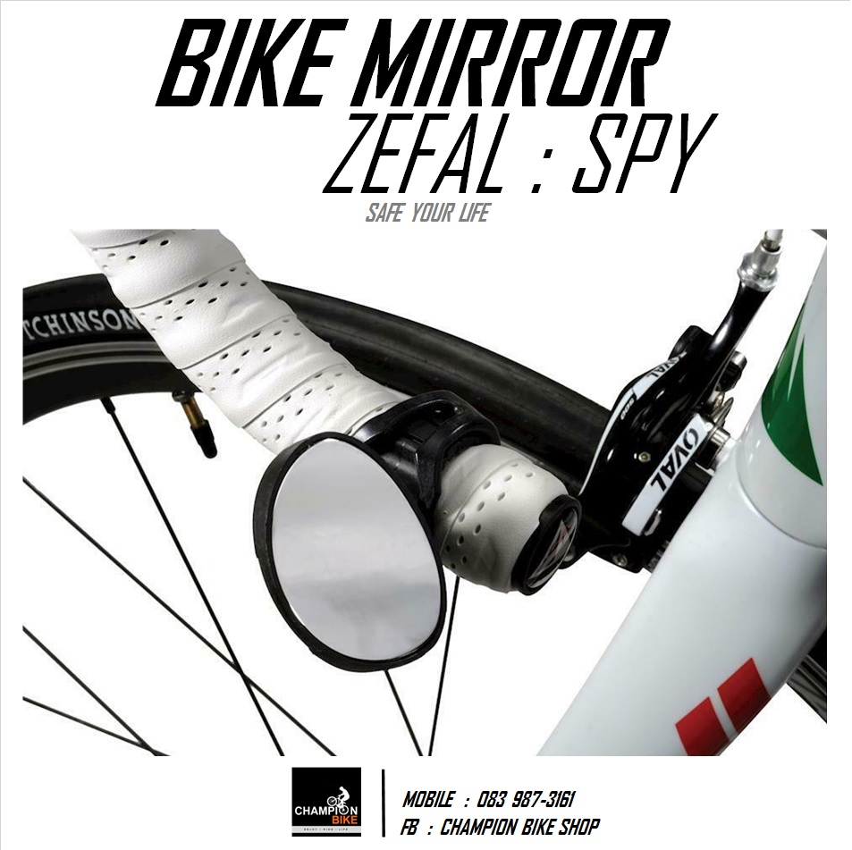 กระจกจักรยาน แบบสายรัด ZEFAL : SPY BIKE MIRROR