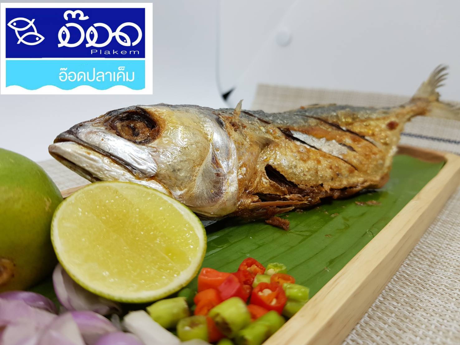 ปลาทูเค็มอบโอโซน