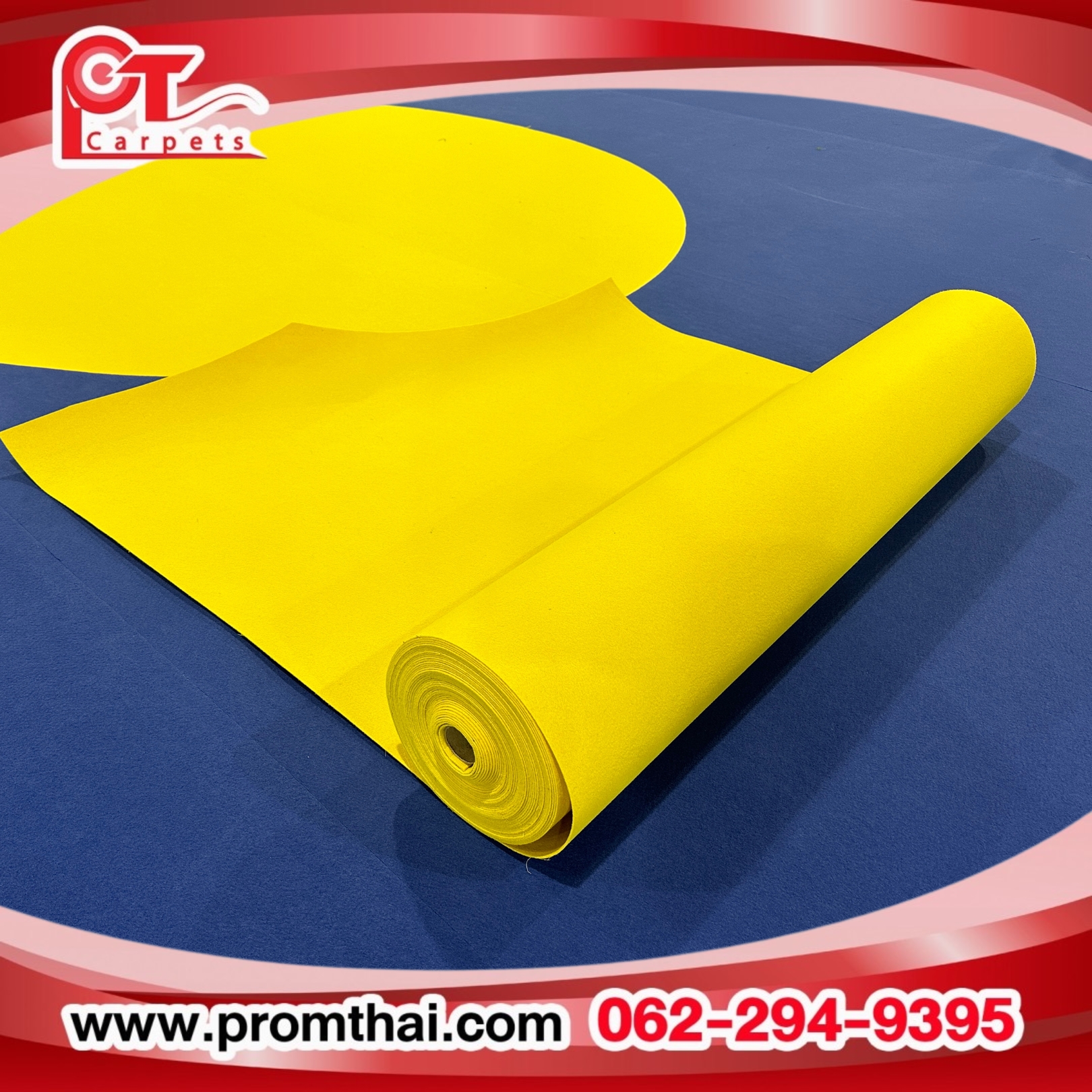 พรมอัดเรียบ สีเหลือง 023 กว้าง 1.5x30m. (สีพิเศษ)