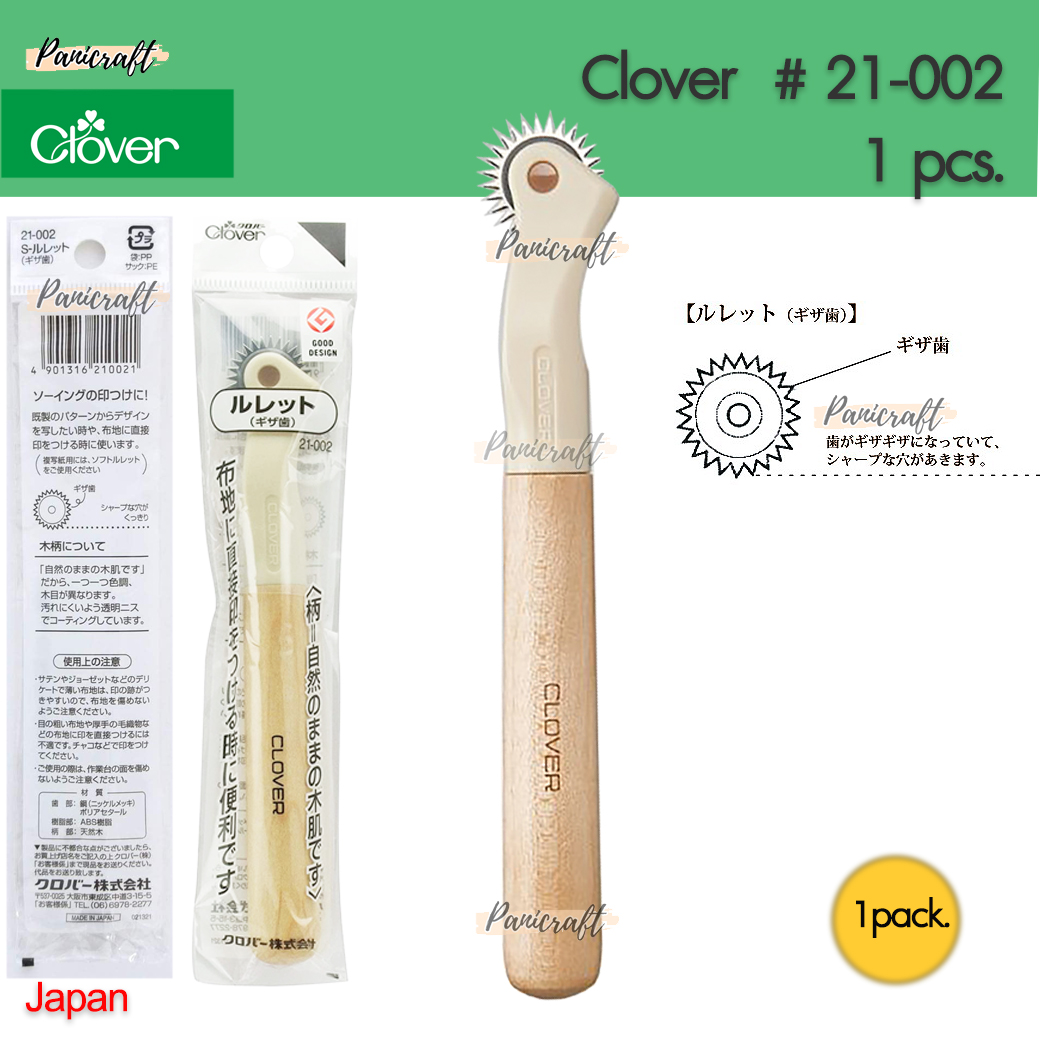 ลูกกลิ้งด้ามไม้วินเทจClover 21-002 หัวแหลม ได้รอยขีด จุด