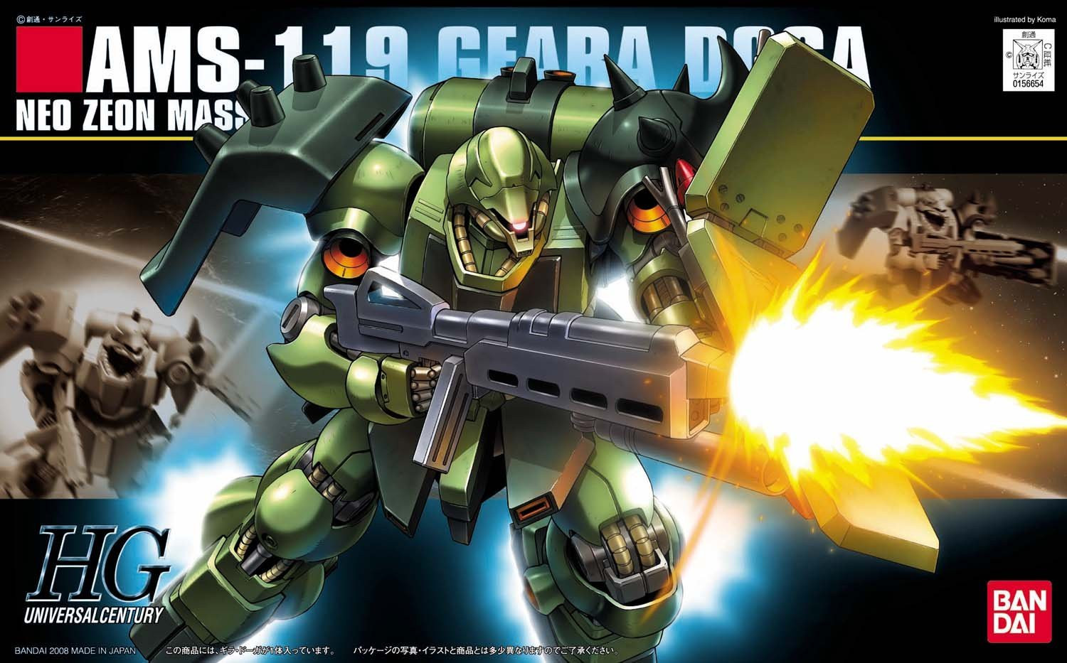 Bandai HG 1/144 AMS-119 GEARA DOGA GUNDAM 4573102609571 C4