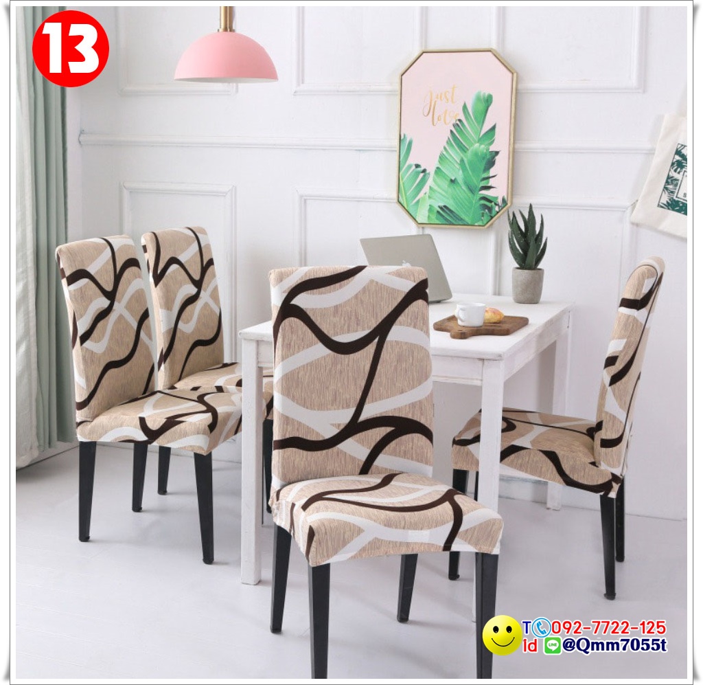 ผ้าคลุมเก้าอี้ทานข้าว 150 บาท