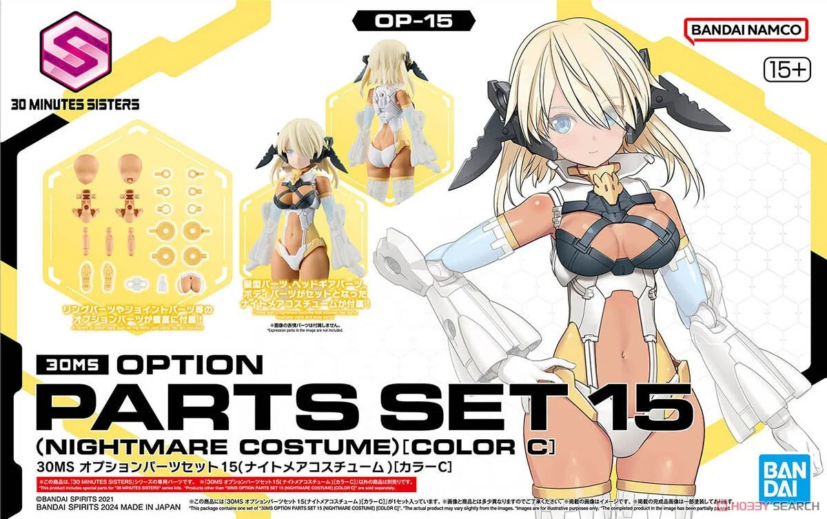 Bandai 30MS OPTION PARTS SET 15 (NIGHTMARE COSTUME) [COLOR C] 4573102674487 A6