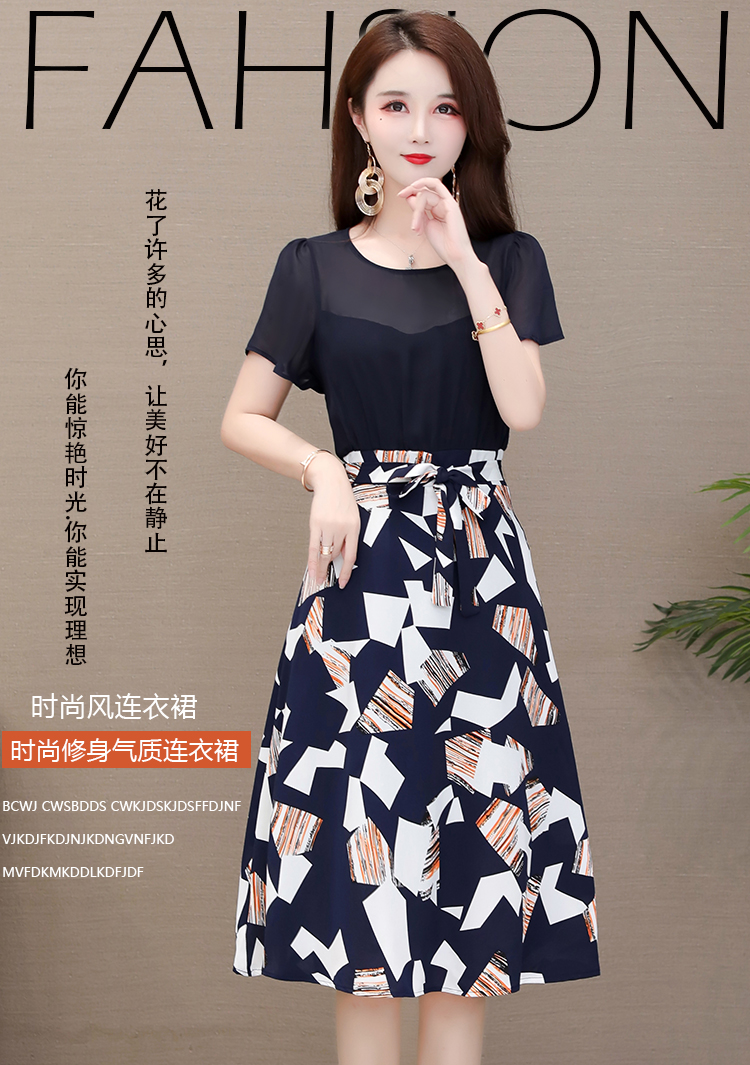 ชุดเดรสสีกรมท่า ชุดเดรสใส่ทำงาน ตัวเสื้อผ้าชีฟองสีกรมท่า เย็บต่อกับกระโปรงผ้าชีฟองพิมพ์ลายตามแบบ ส่งฟรี ems