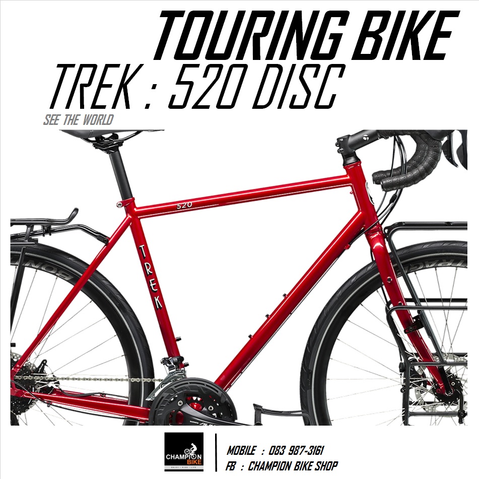 จักรยานทัวร์ริ่ง TREK : 520 DISC TOURING BIKE - 2020