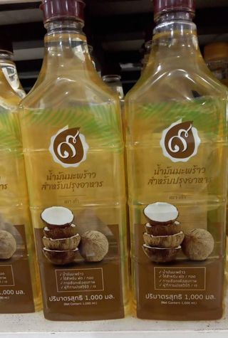 น้ำมันมะพร้าวปรุงอาหาร(ตราเก้า) บรรจุ 1 ลิตร