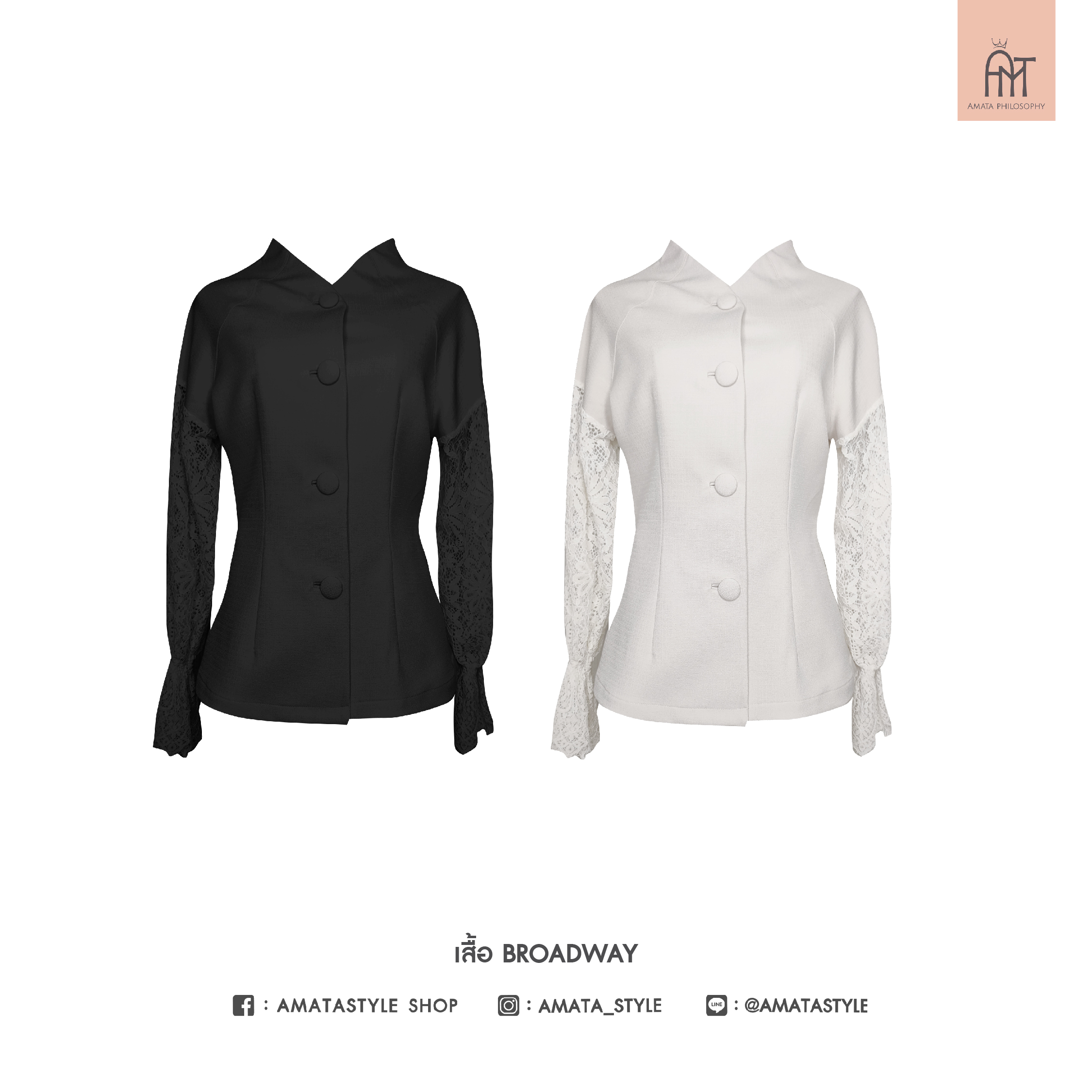 AMATA เสื้อ BOARDWAY สีครีมเบจ