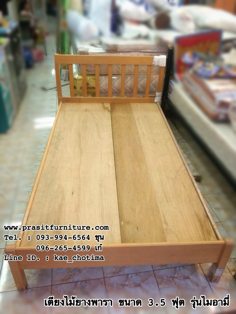 เตียงไม้จริง เตียงไม้ยางพารา รุ่น ไมอามี่ (Miami)