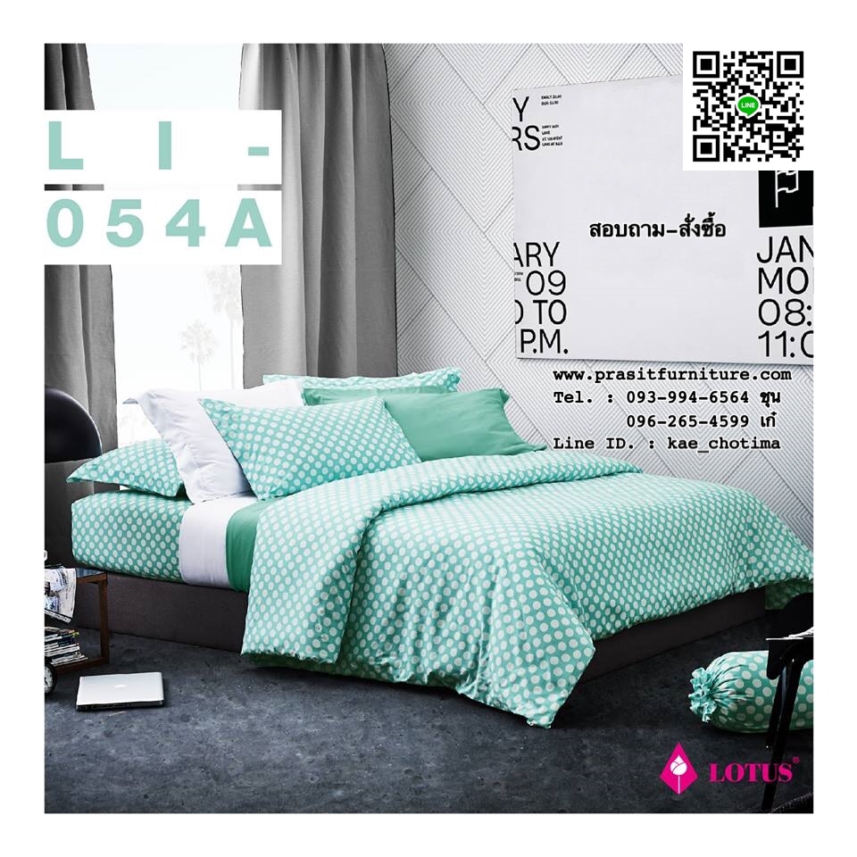 ชุดเครื่องนอน, ผ้าปูที่นอนพร้อมผ้านวม โลตัส อิมเพรสชั่น : Lotus Impression 2018