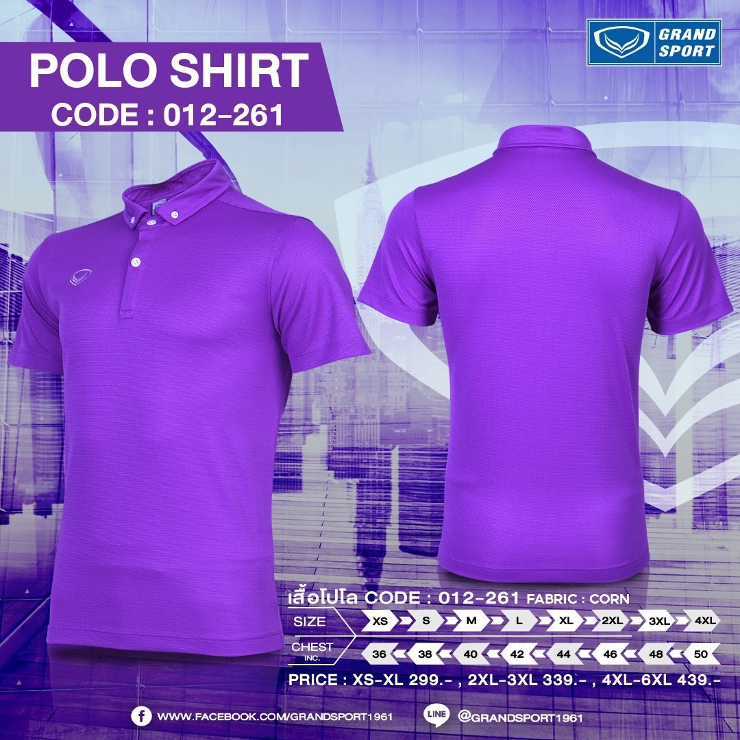 Grand Sport เสื้อโปโลแกรนด์สปอร์ต สีล้วน รหัส 12-261