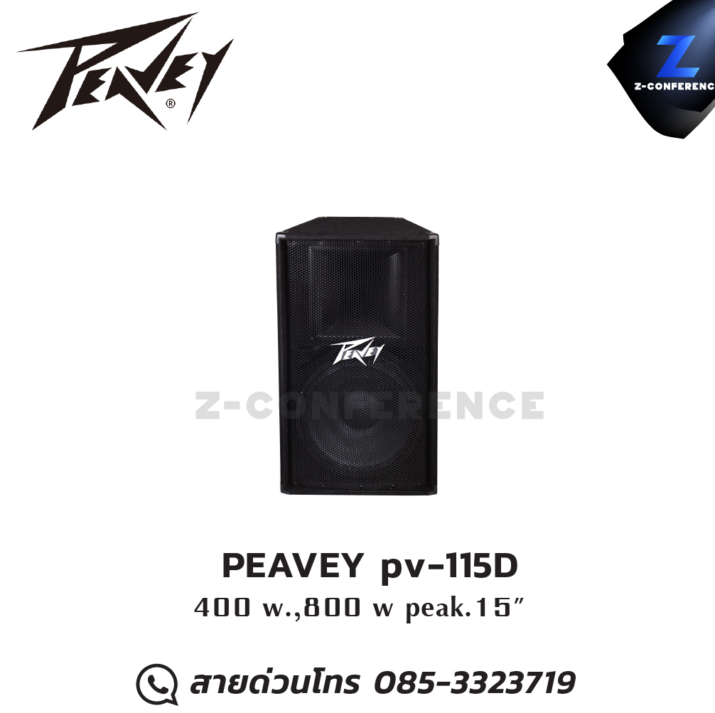 PEAVEY pv-115D 400 Watts "peak" available power,15" heavy-duty woofer ลำโพง , ตู้ลำโพง , speaker