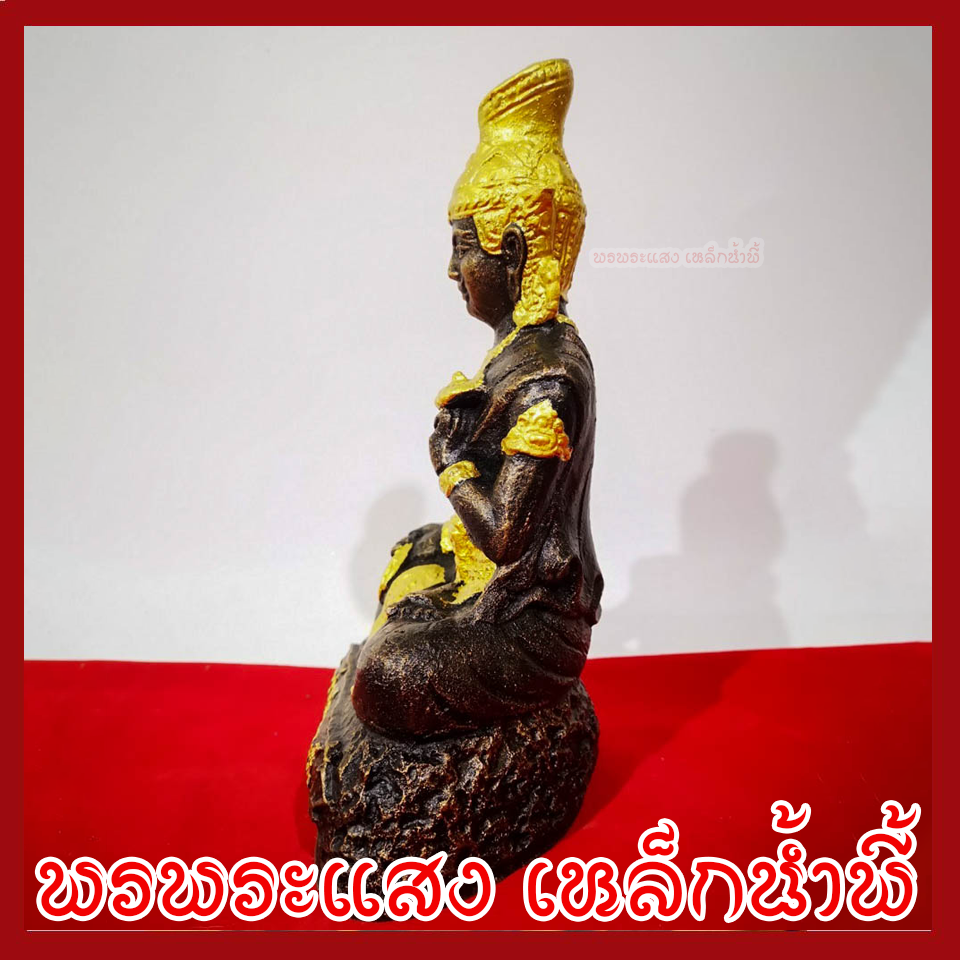 พ่อปู่ฤาษีนารายณ์ 5 นิ้ว แต่งทอง วัตถุมงคล เนื้อมวลสารแร่เหล็กน้ำพี้