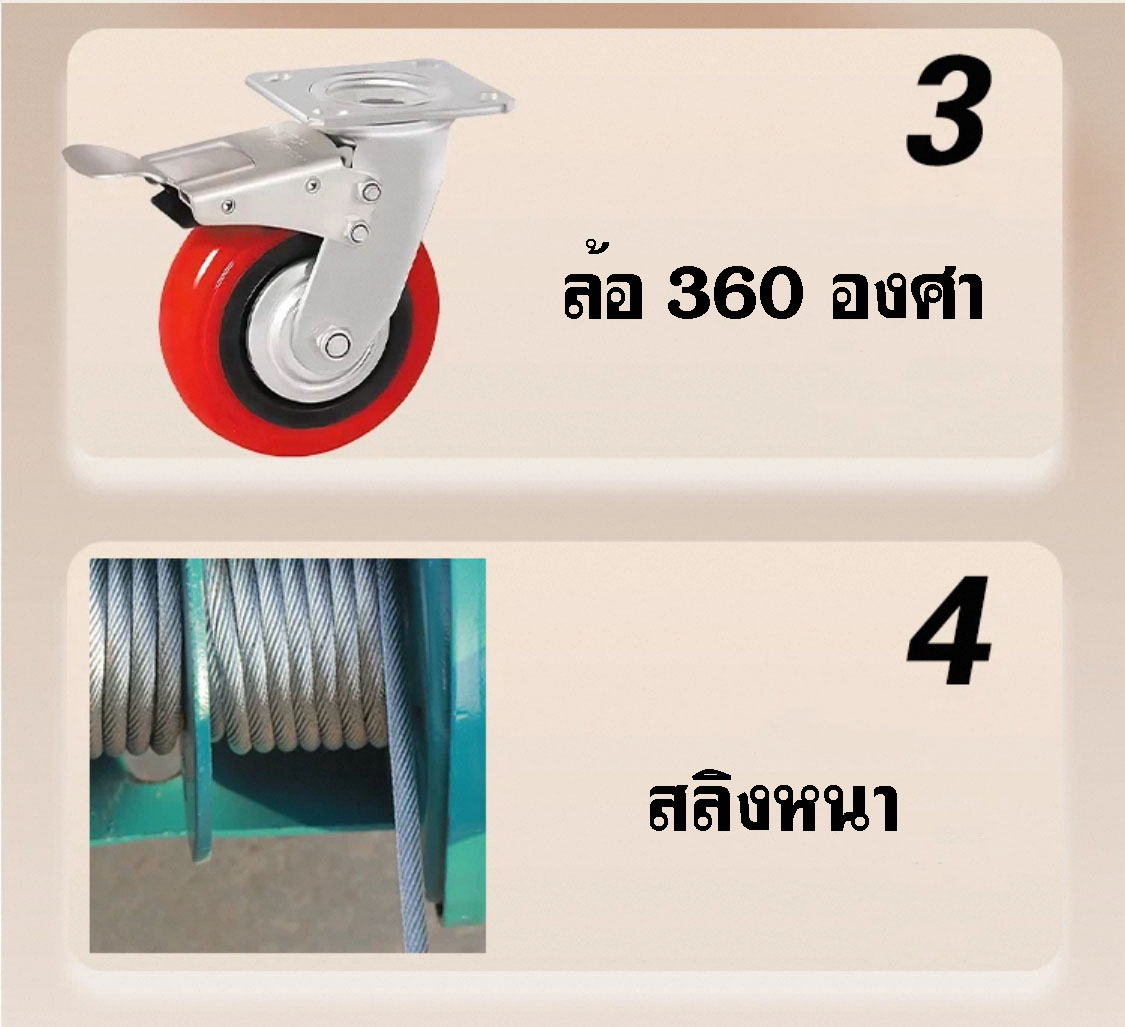 รถเข็นยกของไฟฟ้า Electric Stacker Lift ยกสูง 2 เมตร รับน้ำหนักได้ ...