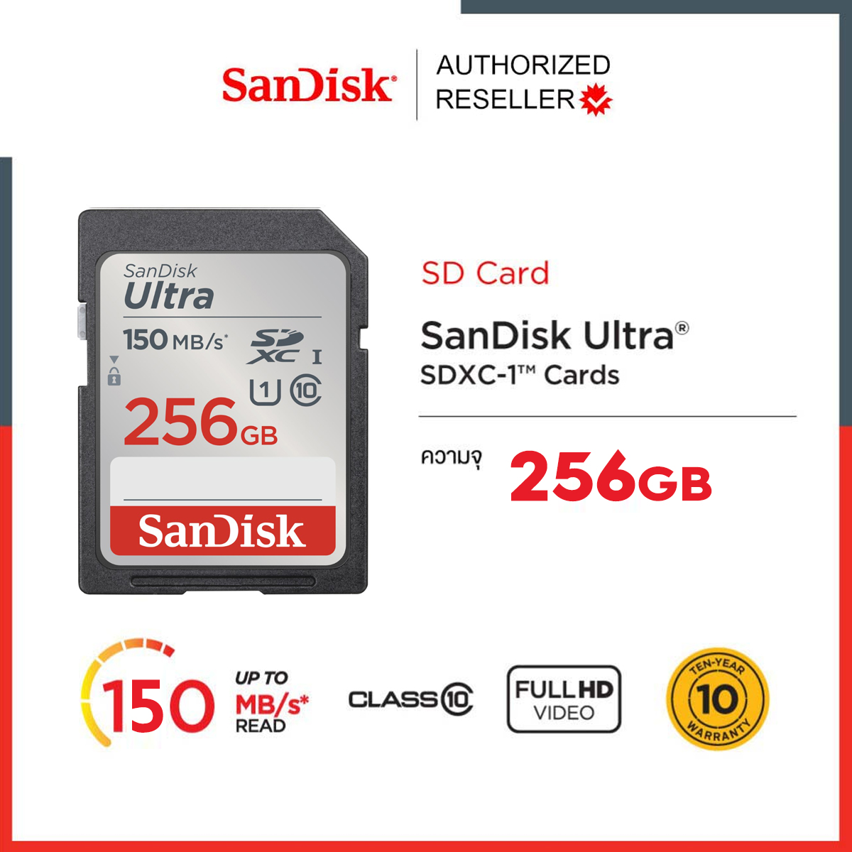 SanDisk Ultra SD Card Class10 256GB Speed 150 MB/s (SDSDUNC-256G-GN6IN) SDXC เมมโมรี่การ์ด สำหรับ SDCARD กล้องมิลเลอร์เลส DSLR Mirrorless ประกัน 10ปี