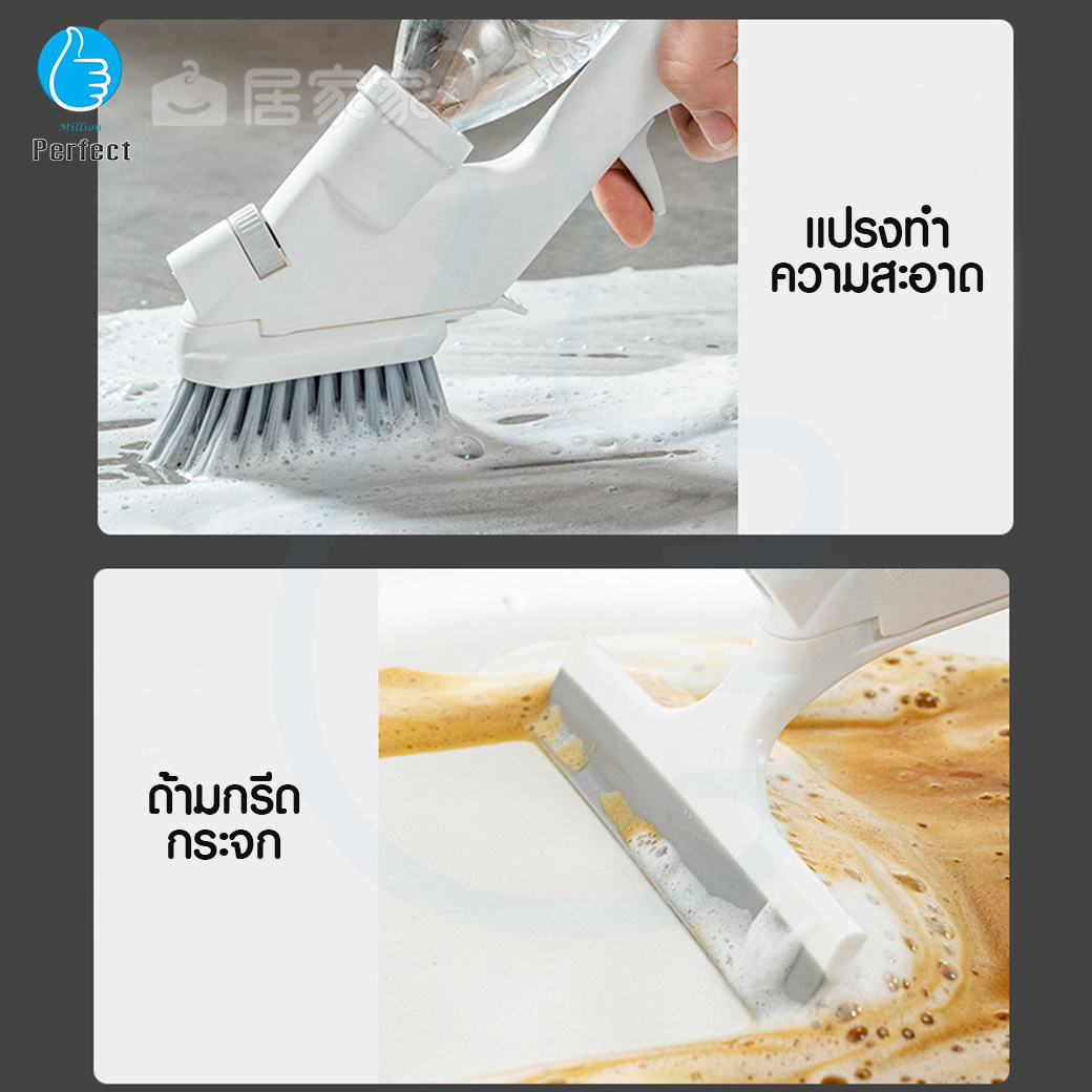 แปรงทำความสะอาด เปลี่ยนหัวแปรงได้ มีที่ฉีดน้ำในตัว แปรงทำความสะอาดอเนกประสงค์ รุ่น Cleaning Brush CB4