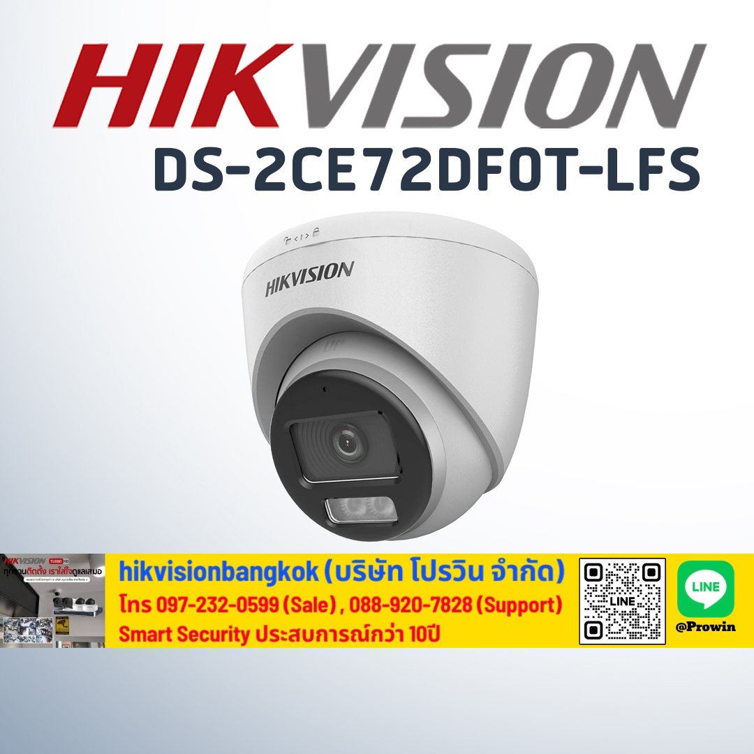 HIKVISION DS-2CE72DF0T-LFS