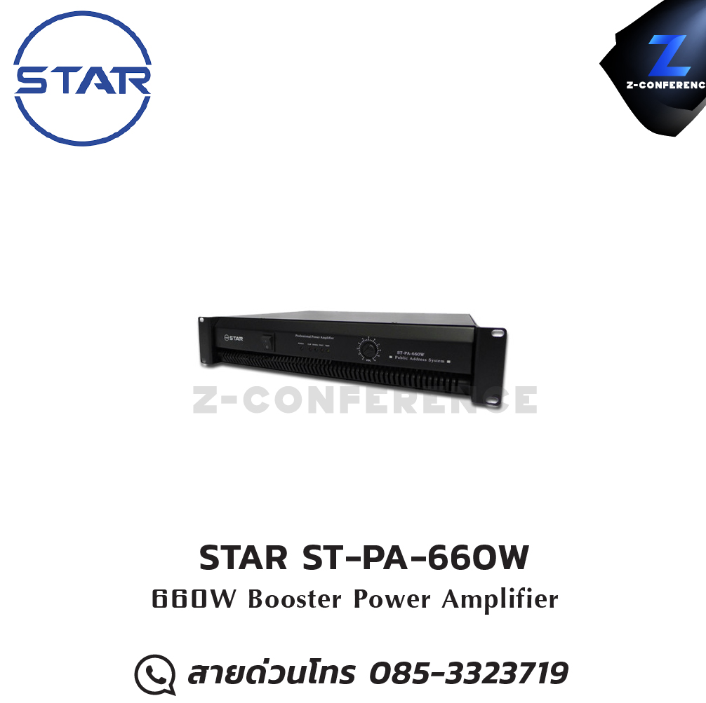 STAR ST-PA-660W Power Amplifier 660W , แอมป์ , amplifier, power amp, power amplifier