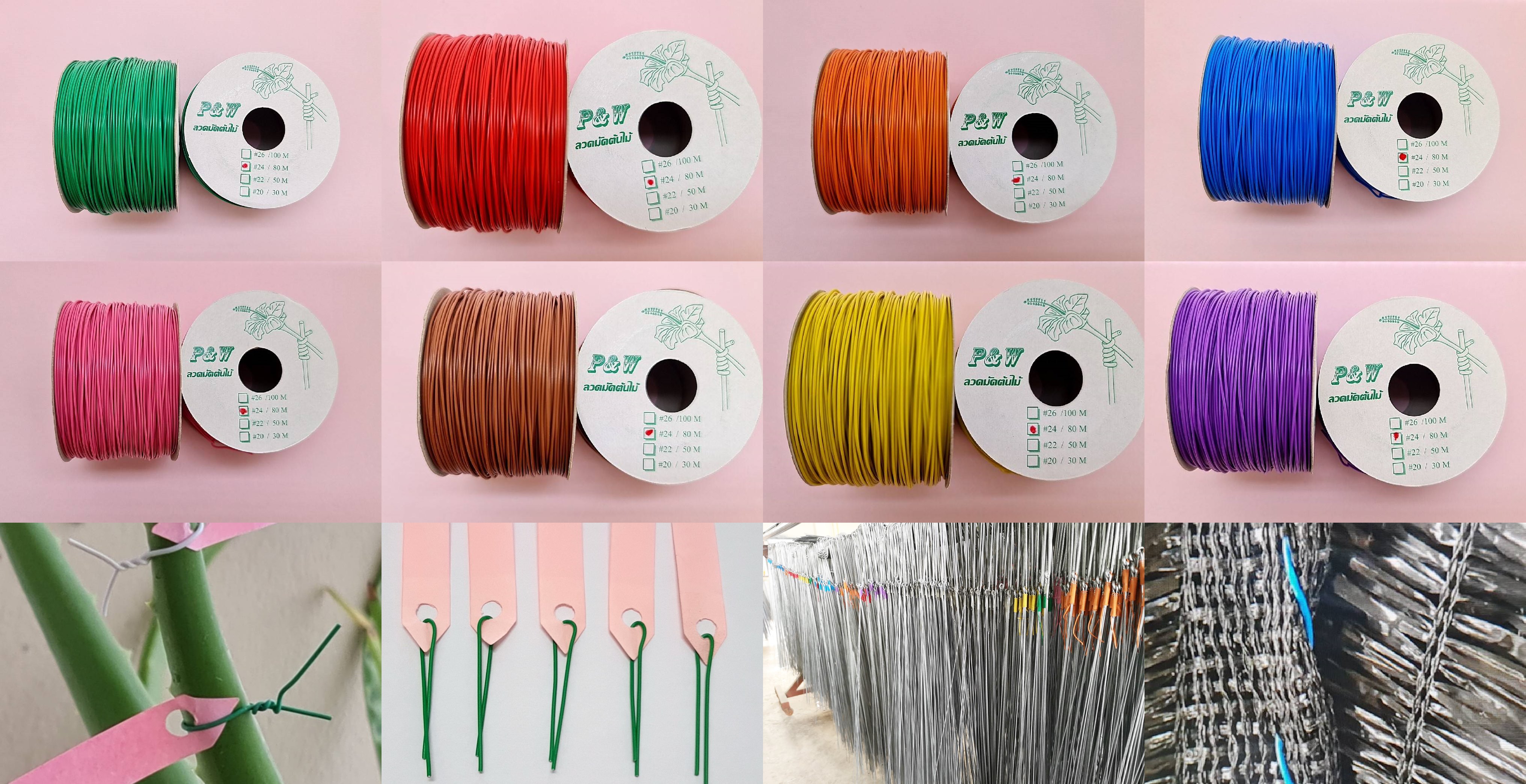 ลวดมัดต้นไม้ ลวดผูกต้นไม้ ลวดขึงสแลน ลวดเพาะชำ ลวดผูกป้าย ลวดบอนไซ ลวดคล้องป้าย ลวดมัดงานเกษตร ลวดลวดมัดสแลน หุ้มแบบกลม-บจก.พลาสติกแอนด์ไวร์โปรดัก WT26-0002