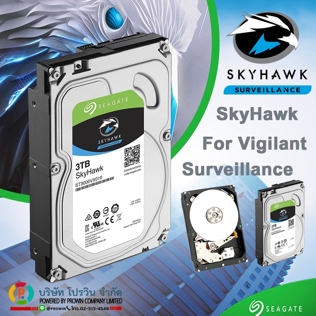 SEAGATE ST1000VX010 3.0 TB SATA-3 SKYHAWK HDD (ฮาร์ดดิส)