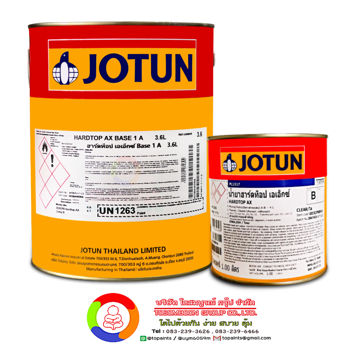 สีโจตัน ฮาร์ดท็อป เอเอ็กซ์ (เฉดสีพิเศษ) Jotun Hardtop AX (เฉดสีพิเศษ)