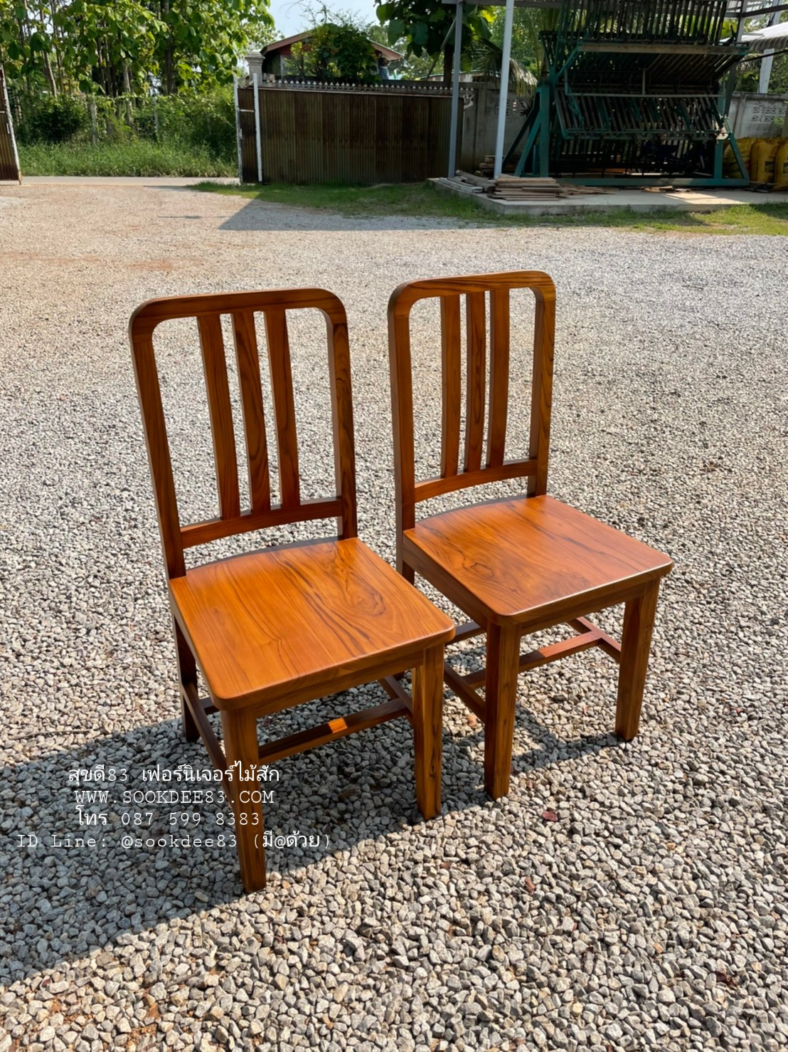 เก้าอี้พนักมน