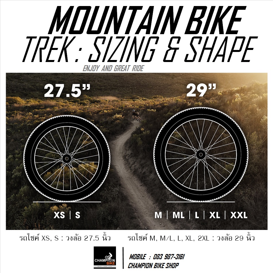 จักรยานเสือภูเขา TREK MARLIN 7 DISC MOUNTAIN BIKE - 2022 สีเหลือง-แดง