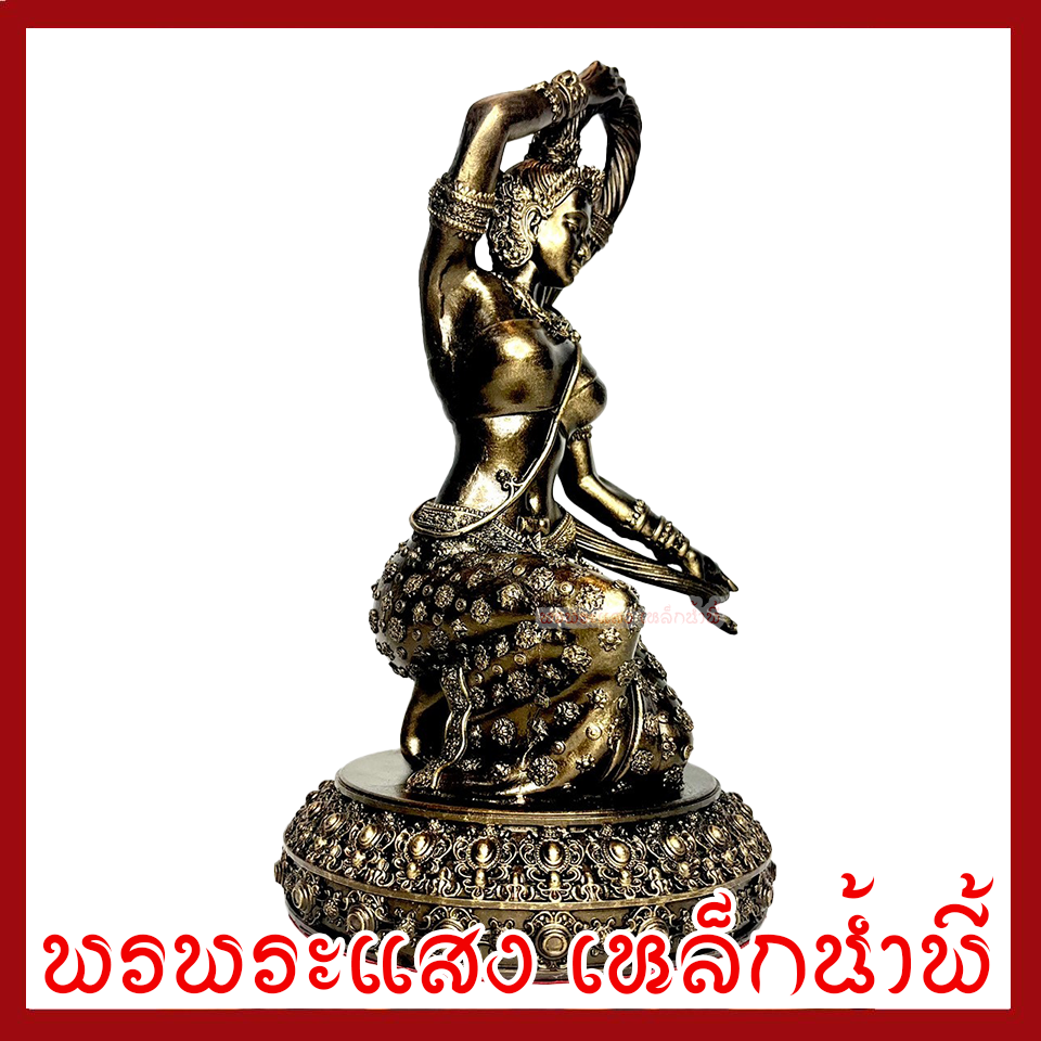 พระแม่ธรณี ฐาน 6 นิ้ว สูง 11 นิ้ว องค์สีมันปู วัตถุมงคล เนื้อมวลสารแร่เหล็กน้ำพี้