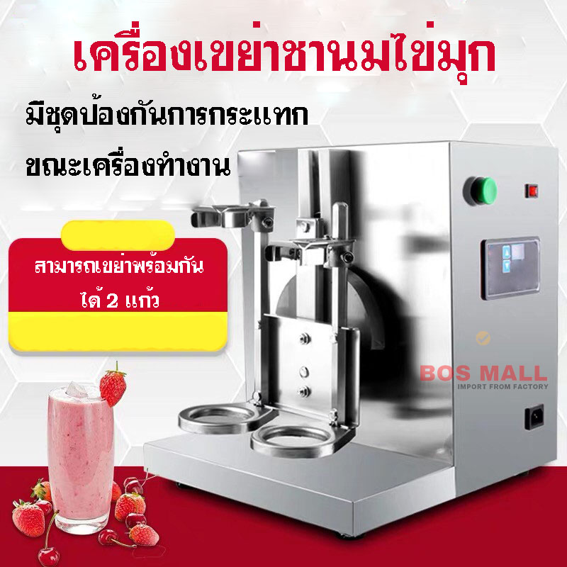เครื่องเขย่าทำงานได้อย่างมีประสิทธิภาพสูง แม้ใช้งานต่อเนื่อง