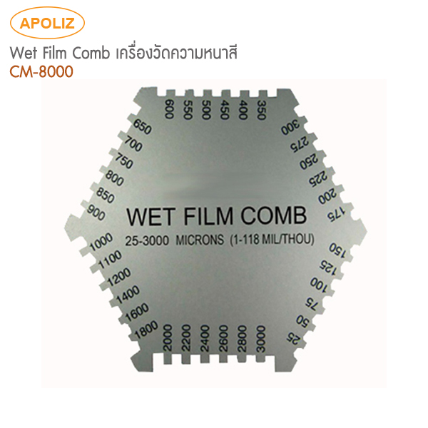 APOLIZ,Wet Film Comb,เครื่องวัดความหนาสีเปียก,CM-8000