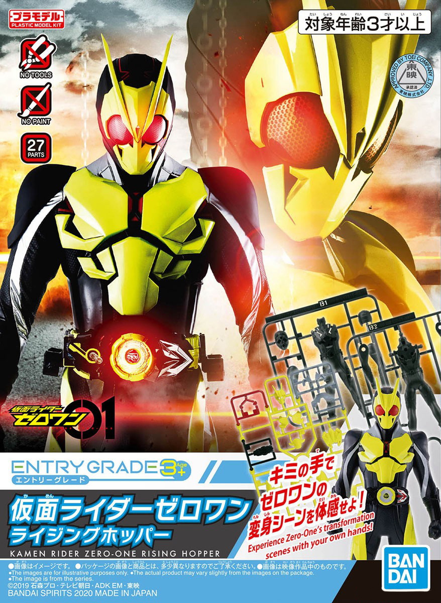 Bandai ENTRY GRADE KAMEN RIDER ZERO-ONE RISING HOPPER 4573102590183 A4