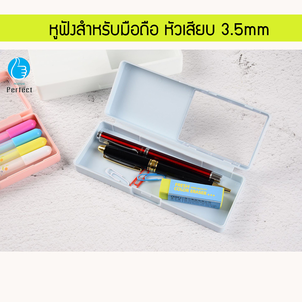 หูฟัง Ear sir ใช้ได้ทั้ง ios และ Android สายยาว 1.2 เมตร รุ่น E - 119