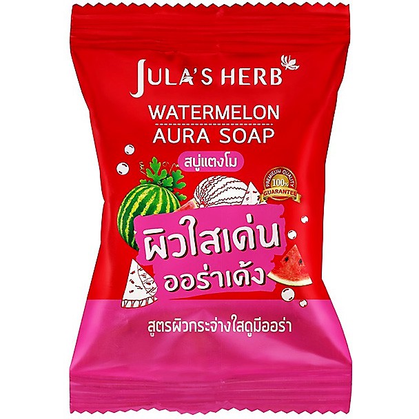 Jula’s Herb Soap สบู่ก้อนจุฬาเฮิร์บ สบู่แตงโม 1 ก้อน ขนาด 70g