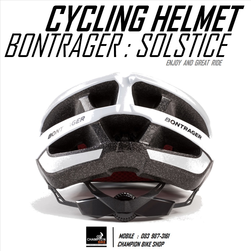 หมวกจักรยาน BONTRAGER : SOLSTICE CYCLING HELMET สีขาวเงา