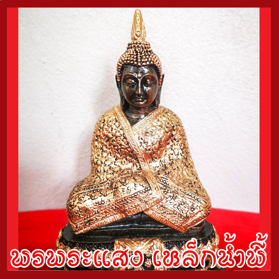 พระแก้วมรกต ทรงฤดูหนาว 3 นิ้ว วัตถุมงคล เนื้อมวลสารแร่เหล็กน้ำพี้